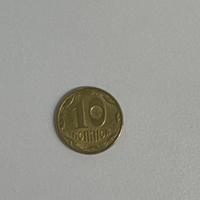 Moneta ucraina Konihok