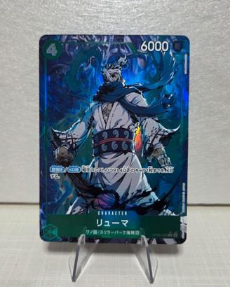 Ryuma (OP06-036 V.3) JAP - Near Mint