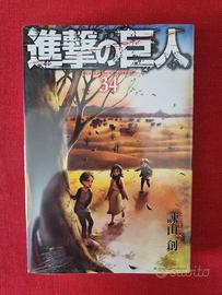 L'attacco dei giganti (Shingeki no Kyojin) di Haji