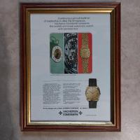 Quadri Pubblicità Orologi Vintage