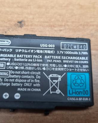 3142-Batteria Nintendo DS Lite USG-003