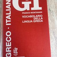 VICABOLARIO DELLA LINGUA GRECA