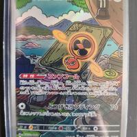 carta Pokémon Rotom Vortice m2a 213