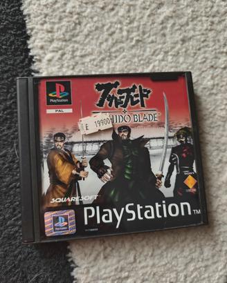 Bushido Blade PS1