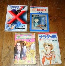 Manga fumetto Fumetti vari in lingua originale - Libri e Riviste In vendita  a Modena