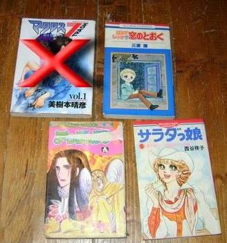 Manga fumetto Fumetti vari in lingua originale