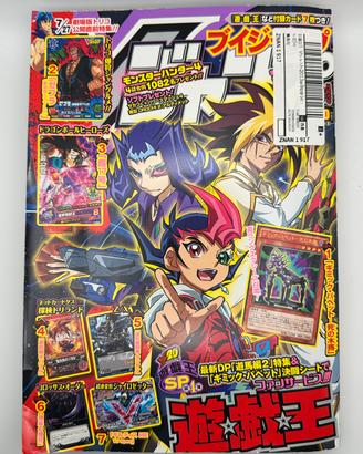 V Jump Settembre 2013 con Promo Sealed