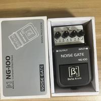 noise gate per chitarra