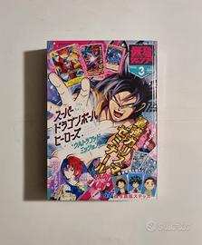 Saikyo Jump 3 2023 One Piece Card Game Luffytaro