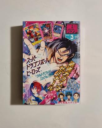 Saikyo Jump 3 2023 One Piece Card Game Luffytaro