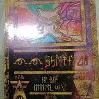 Carta Pokémon Mew Antico 1995