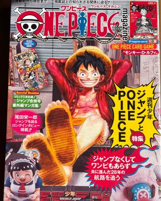 One Piece Magaz Vol 20 Luffy Red Promo 014 Japan