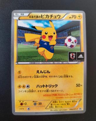 Pokemon pikachu adidas jap promo xy