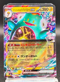 carta  bellibolt ex 057/193 RR jap Pokémon 