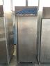 frigo
