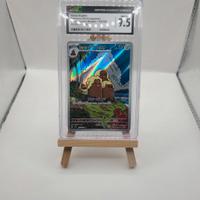 Alolan Dugtrio - Pokemon Super Electric Breaker - 