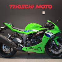 Kawasaki Ninja 636 ZX-6R