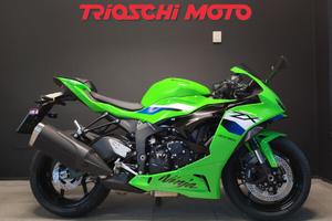 Kawasaki Ninja 636 ZX-6R