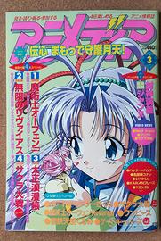 rivista Animedia del marzo 2000 con inserti