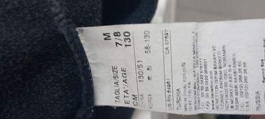 Giacchino bimba Benetton