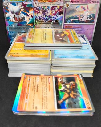 Lotto carte Pokemon EX/V/GX (Descrizione)