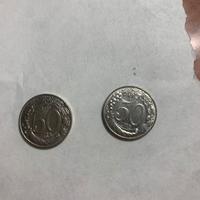 Monete 50 lire piccole