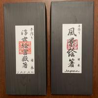 Bacchette Giapponesi