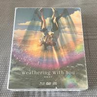 Weathering with you bluray Makoto Shinkai