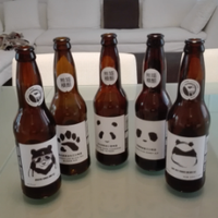 Bottiglie vuote di birra Panda Brew(Cina)