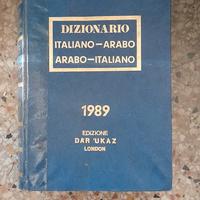 DIZIONARIO ITALIANO ARABO ARABO ITALIANO 