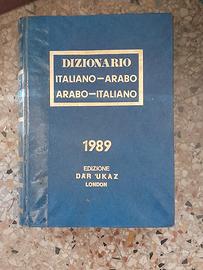 DIZIONARIO ITALIANO ARABO ARABO ITALIANO 