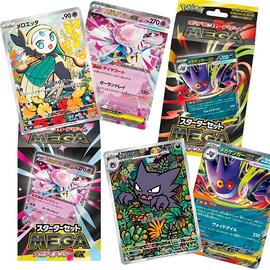 Japanese Pokémon mega gengar ex starter set mega