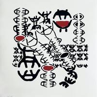 "Composizione" - Litografia Giuseppe Capogrossi (1