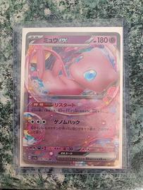 Mew Ex (JPN)