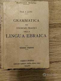 libro GRAMMATICA LINGUA EBRAICA