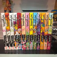 Manga Dragon jam 1-13💞📚