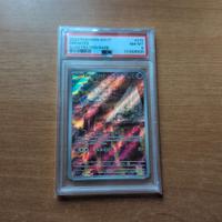 Drowzee sv210 Scarlatto e Violetto Ita 