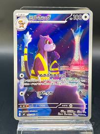 Pokemon Card: Watchog/Miruhog (m4 095) 🇯🇵