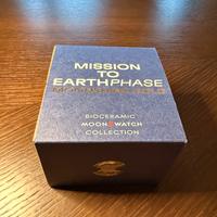 Swatch Earthphase Moonshine Gold