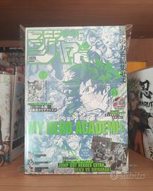 Giga Summer Jump 2023 Cover My Hero Academia