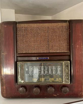 ALLOCCHIO BACCHINI radio d’epoca