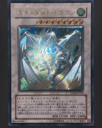 Drago Polvere di Stelle Ultimate