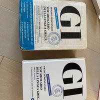GI Vocabolario di greco dizionario