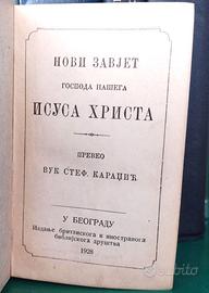 SLAVISTICA NUOVO TESTAMENTO .ORIGINALE SERBIA 1928