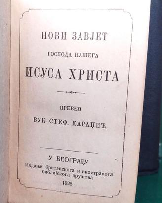 SLAVISTICA NUOVO TESTAMENTO .ORIGINALE SERBIA 1928