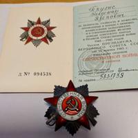 Stella Ordine della Guerra Patriottica e documento