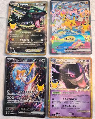 Lotto 4 carte Pokémon 30th Anniversary Jap SAR