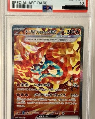 Pokémon Hearthflame Mask Ogerpon ex Sar Psa 10 JAP