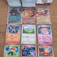 500 carte pokémon 