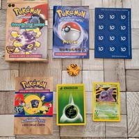 Mazzo pokemon tematico - Guardia del corpo